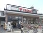 スーパー　フレスコ堀川今出川店（スーパー）まで410m