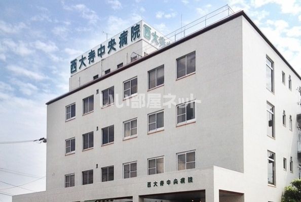 病院　西大寺中央クリニック（病院）まで225m
