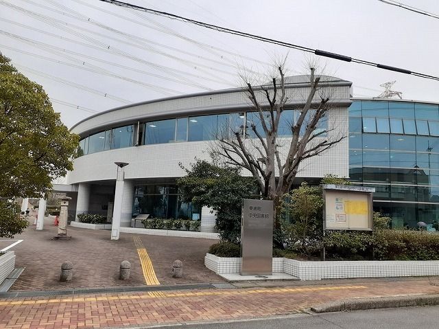図書館　東浦町中央図書館（図書館）まで763m