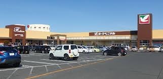 スーパー　ヨークベニマル赤塚店（スーパー）まで905m