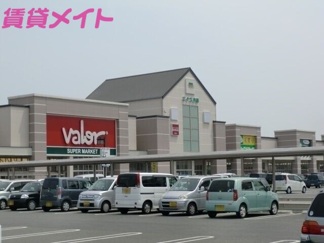 スーパー　バローミタス伊勢店（スーパー）まで745m