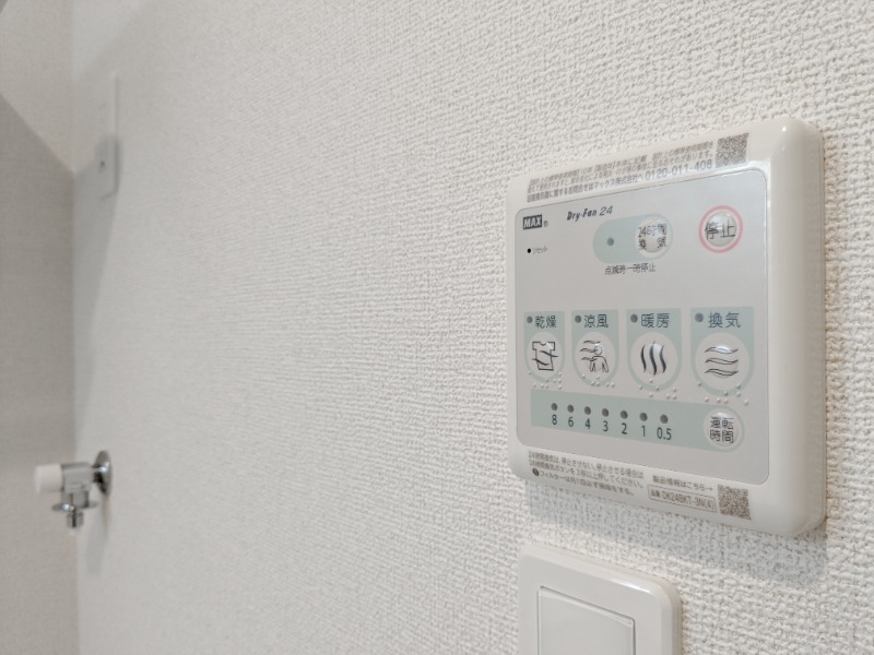 その他設備　図面と現状に相違がある場合には現状を優先