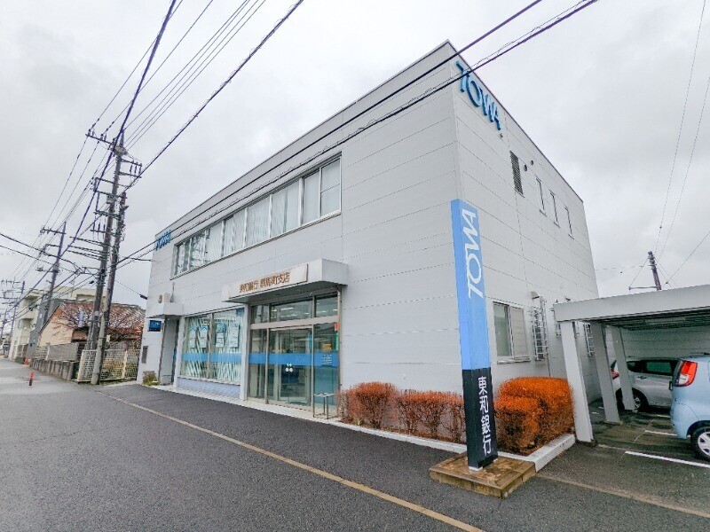 銀行　東和銀行群馬町支店（銀行）まで1138m