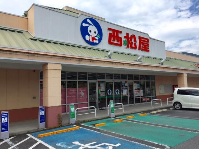 その他　西松屋フジＺＹ三入店（その他）まで576m