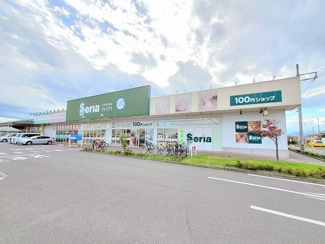 その他　セリア宮城柴田店（その他）まで1200m