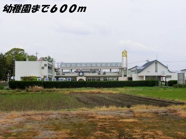 幼稚園・保育園　木田幼稚園（幼稚園・保育園）まで600m