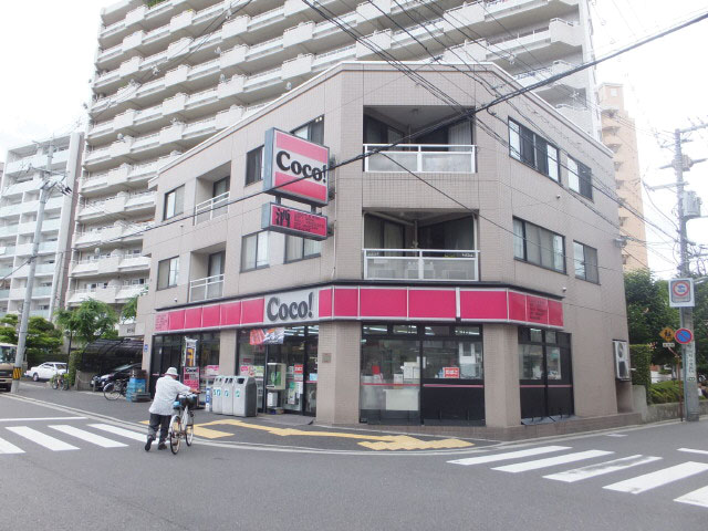 その他　ココストア横川駅前店（その他）まで331m