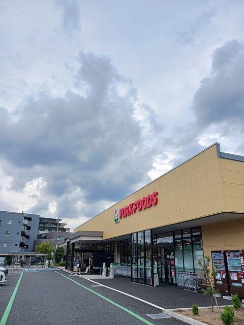 スーパー　YORK FOODS（スーパー）まで65m