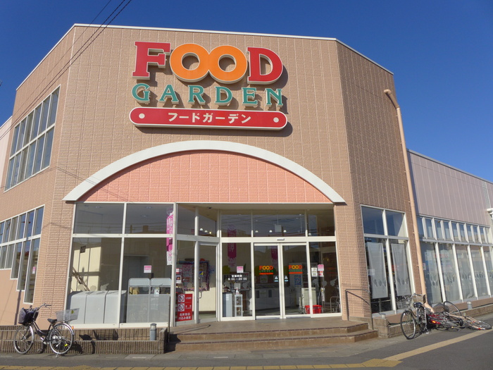 スーパー　フードガーデン（スーパー）まで150m
