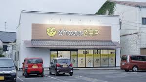 その他　chocoZAP(チョコザップ) 静岡寺田（その他）まで649m