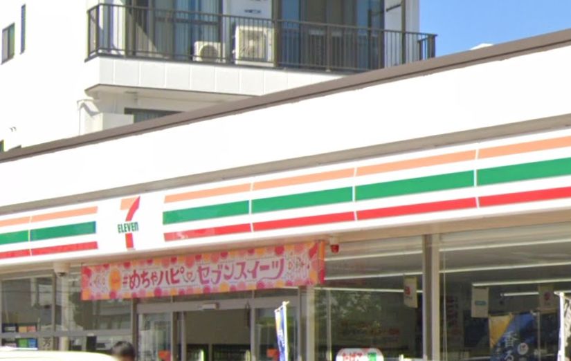 コンビニ　セブンイレブン 広島三篠北町店（コンビニ）まで303m