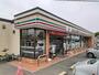 その他　セブンイレブン泗水吉富店まで1400m