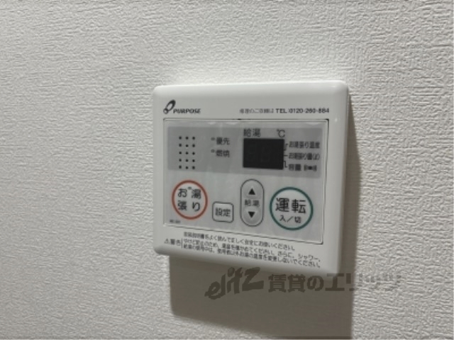 その他設備　給湯器リモコン