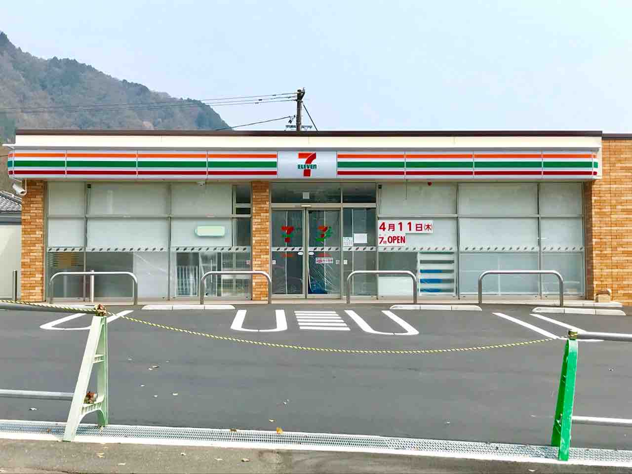 コンビニ　セブンイレブン 広島あさひが丘店（コンビニ）まで404m