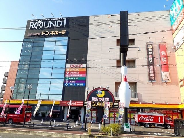その他　ドン・キホーテ（その他）まで800m