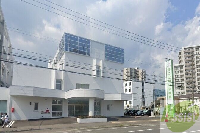 病院　医療法人社団明日佳宮の沢明日佳病院（病院）まで166m