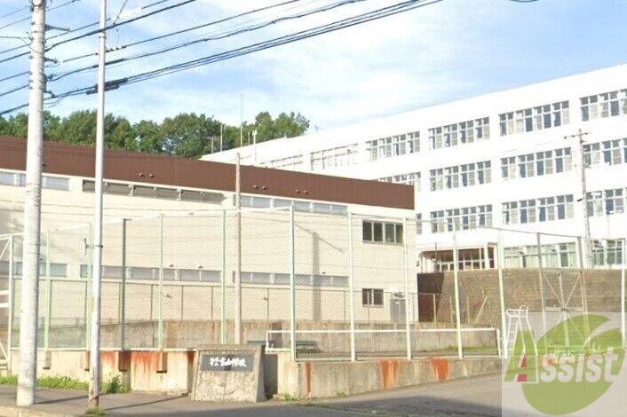 中学校　札幌市立宮の丘中学校（中学校）まで1068m