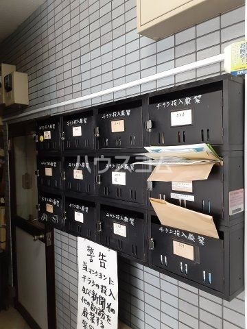 その他共有部分