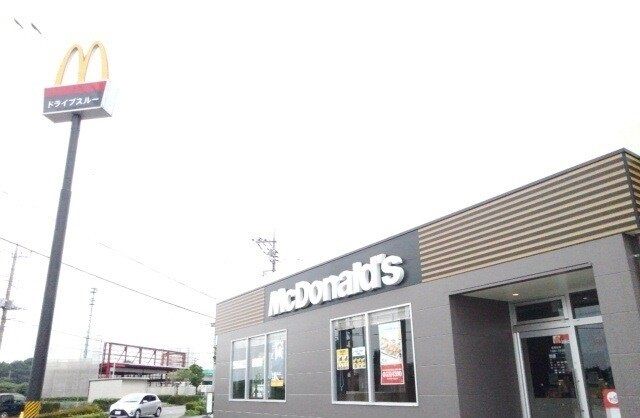 飲食店　マクドナルド 小山稲葉郷店（飲食店）まで343m
