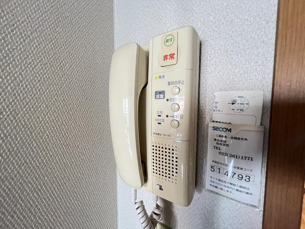 セキュリティ