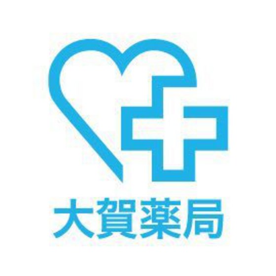 ドラックストア　大賀薬局薬院大通り店（ドラッグストア）まで241m