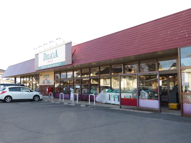 スーパー　スーパーデリシア（スーパー）まで2100m