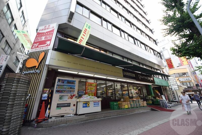 スーパー　グルメシティ西中島店（スーパー）まで421m