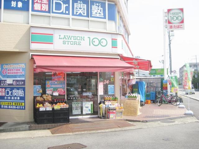 コンビニ　ローソンストア100尼崎富松店（コンビニ）まで860m