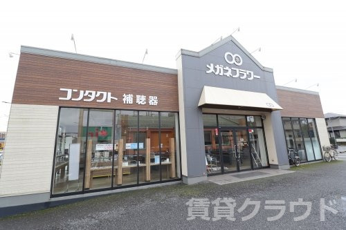 その他　メガネフラワー（その他）まで767m