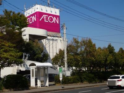 ショッピングセンター　イオン新潟東店（ショッピングセンター）まで1189m