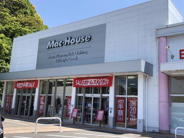 ショッピングセンター　マックハウスアクロスプラザ諫早店（ショッピングセンター）まで787m