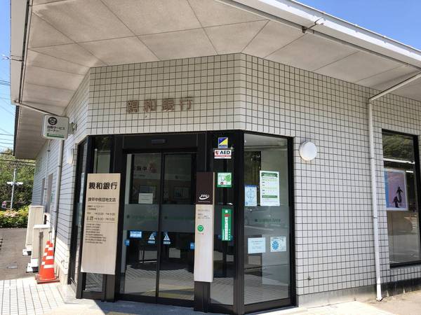 銀行　親和銀行諫早中核団地支店（銀行）まで873m