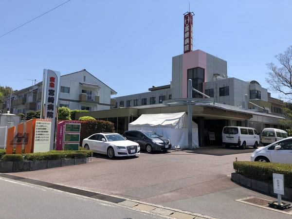 病院　特定医療法人三佼会宮崎病院（病院）まで526m