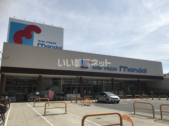 スーパー　万代　香里西店（スーパー）まで604m