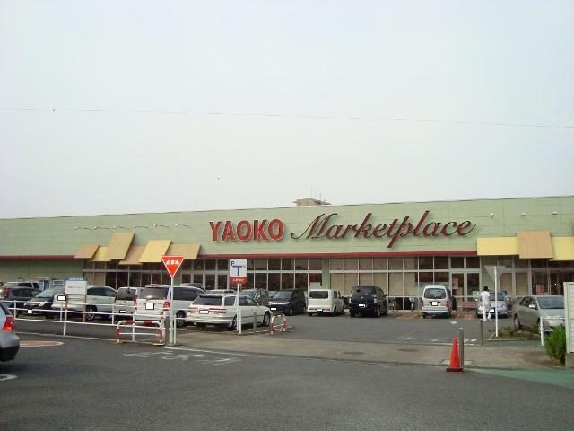 その他　ヤオコー鴻巣逆川店まで450ｍ