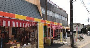 スーパー　カマニ（スーパー）まで450m