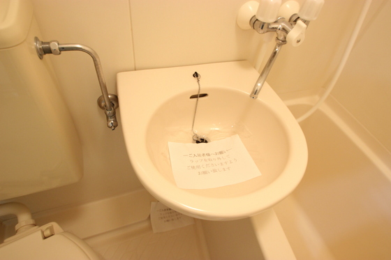 洗面設備　※別号室の写真です