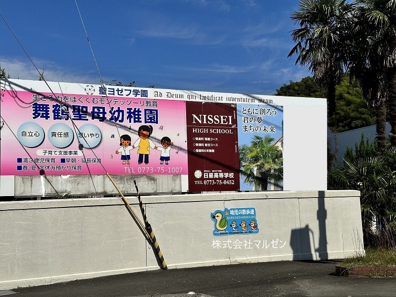 高校・高専　私立日星高校（高校・高専）まで344m