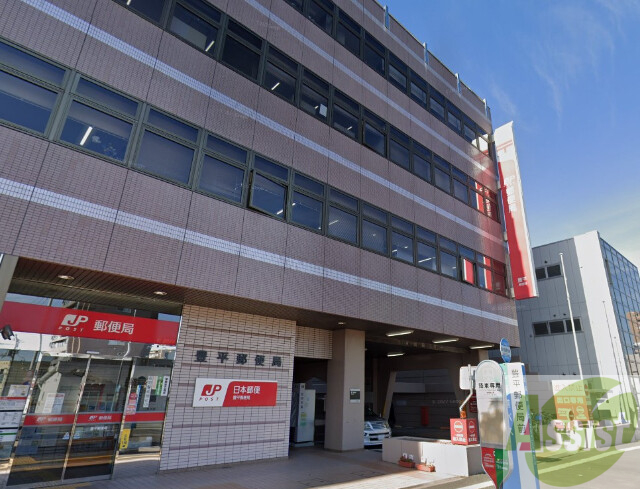 郵便局　豊平郵便局（郵便局）まで640m
