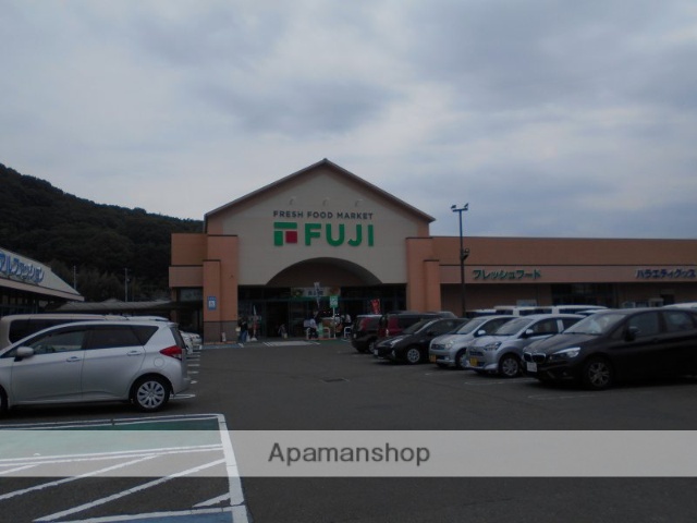 スーパー　フジ　北斎院店（スーパー）まで1044m