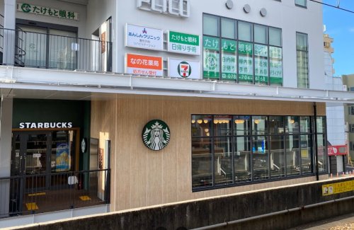 飲食店　スターバックスコーヒー PLiCO垂水店（飲食店）まで1713m