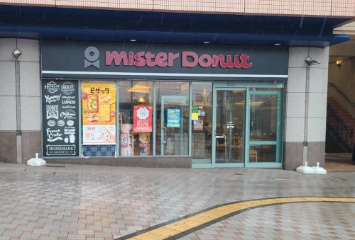 飲食店　ミスタードーナツ 垂水ショップ（飲食店）まで1348m