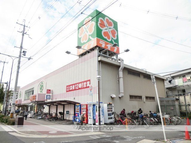 スーパー　ライフ十三東店（スーパー）まで357m