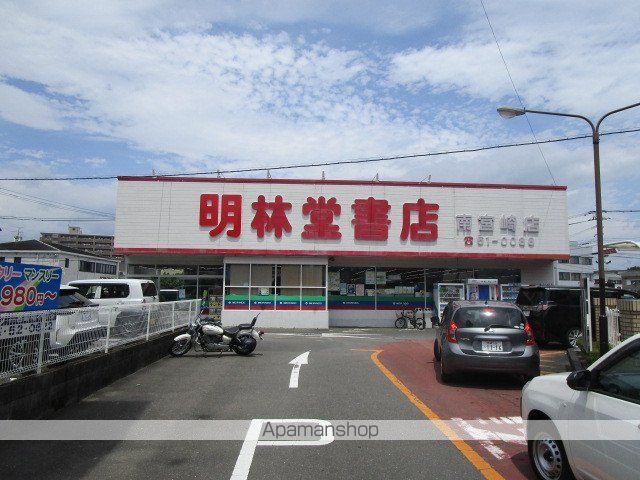 その他　明林堂書店（その他）まで640m