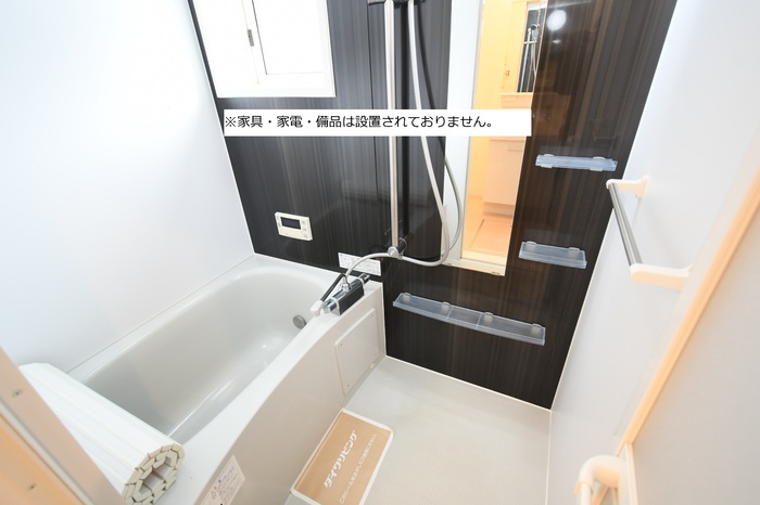 バス・シャワールーム　日々の暮らしに欠かせないお風呂です