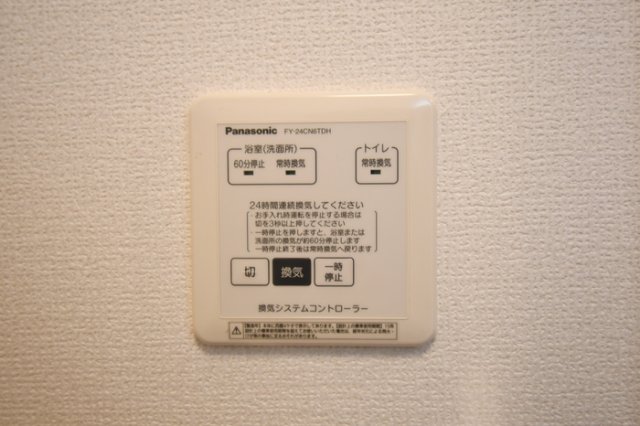 その他設備　浴室24時間換気システム