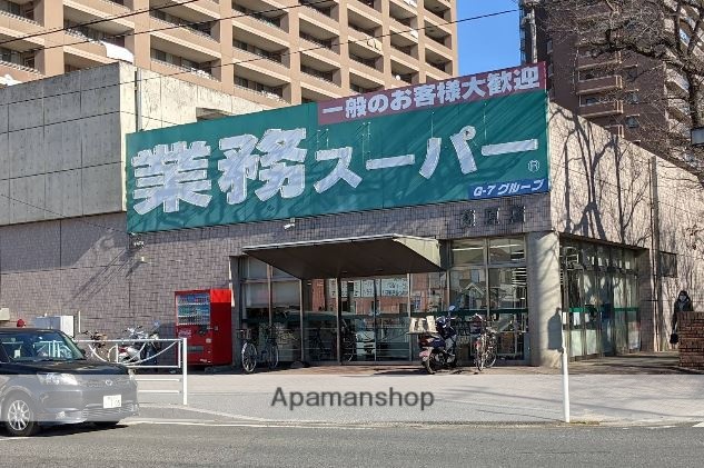 スーパー　業務スーパー藤原店（スーパー）まで426m