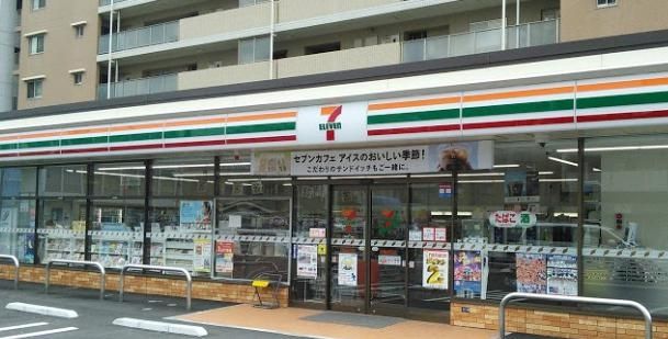コンビニ　セブンイレブン横浜鶴見中央5丁目店（コンビニ）まで550m