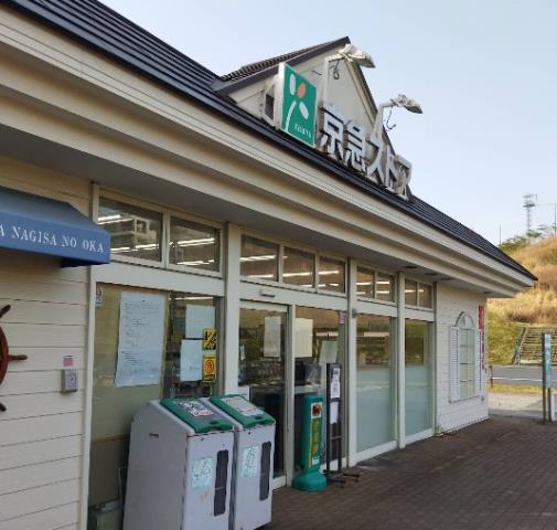スーパー　京急ストア　湘南佐島店（スーパー）まで3511m