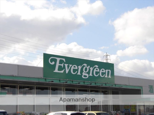 スーパー　エバーグリーン和佐店（スーパー）まで1387m